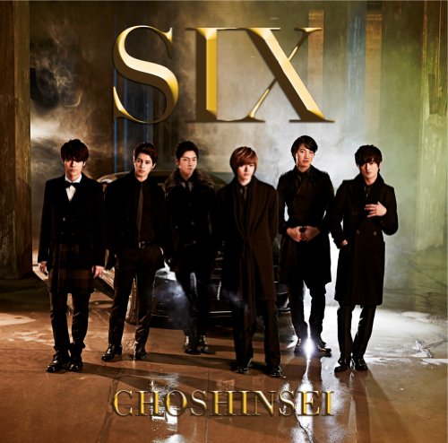 SIX [CD] 超新星