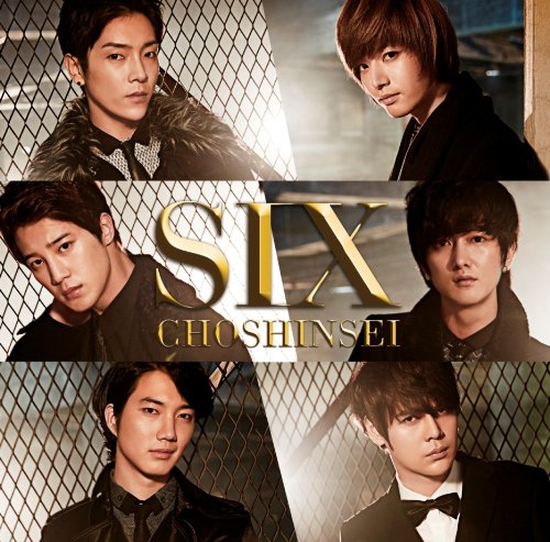 SIX(初回盤)(限定盤)(握手会参加スクラッチカード付アナザージャケット6種ランダム封入) [CD] 超新星