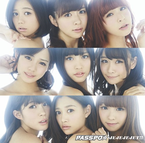 JEJEJEJET!!(エコノミークラス盤) [CD] PASSPO☆