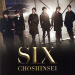 Six☆博盤(ストア限定) [CD]