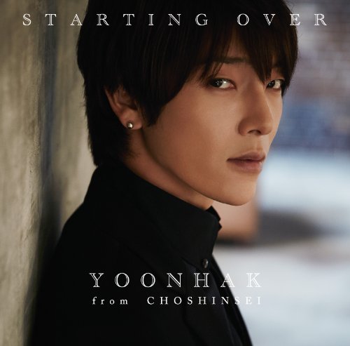 STARTING OVER (初回限定盤A)(DVD付) [CD] ユナク from 超新星