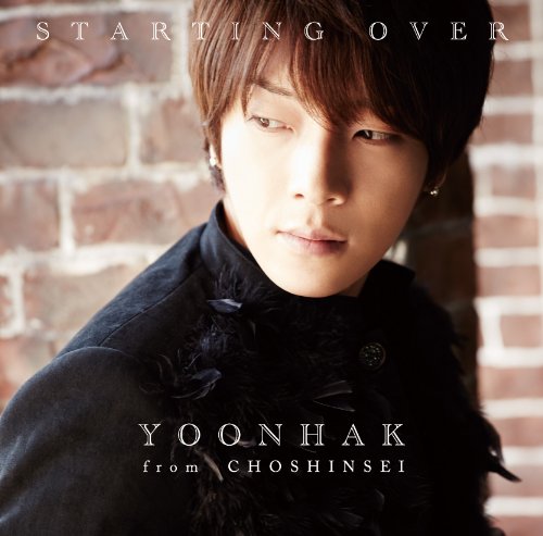 STARTING OVER (初回限定盤B) [CD] ユナク from 超新星