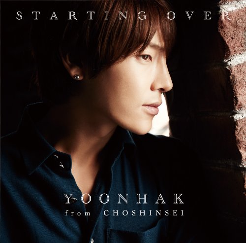 STARTING OVER (初回限定盤C) [CD] ユナク from 超新星
