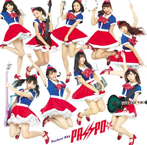Perfect Sky(エコノミークラス盤) [CD] PASSPO☆ ペンネとアラビアータ 宇佐美宏; PASSPO☆