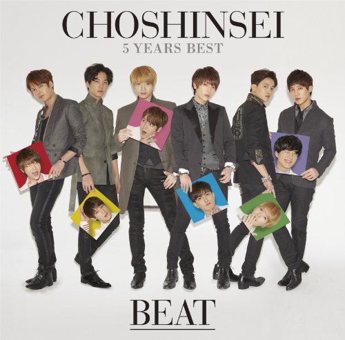 5 Years Best ‐BEAT‐ (初回盤)(DVD付) [CD] 超新星
