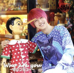 WHO ARE YOU~愛のフラワー~(初回限定盤 グァンヨンVER.)(DVD付) [CD] Ledapple、 S.Tiger、 Kim Ea Na、 Kim Jee In、 山田裕介、 平義隆; Ledapple