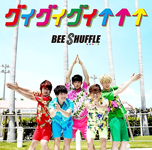 グイグイグイ↑↑↑(B) [CD] BEE SHUFFLE mitsuyuki miyake Riko Ohashi ZEN LA ROCK Henrik Nordenback Hiroto Suzuki Hiroshi Usami; BEE SHUFFLE