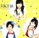 控えめI love you ! (劇場盤) [CD] HKT48