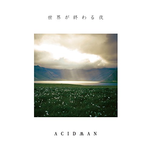世界が終わる夜(初回限定盤) [CD] ACIDMAN、 大木伸夫; ACIDMAN