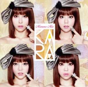 マンマミーア!(初回限定盤A)(DVD付) [CD] KARA dublekick Yu Shimoji David Kim Litz Tenzo&Tasco; KARA