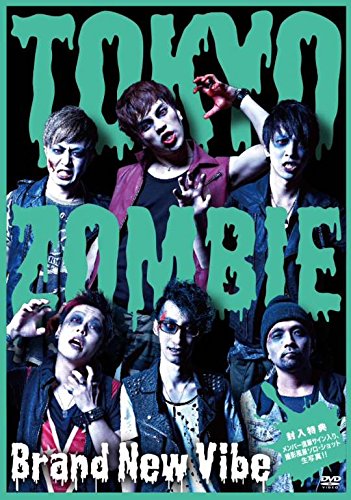 TOKYO ZOMBIE MUSIC VIDEO [DVD] [DVD]