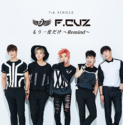 もう1度だけ~Remind~(ワンコイン盤) [CD] F.CUZ 中野雄太 Braid; TAKANOBU HASHIZUME