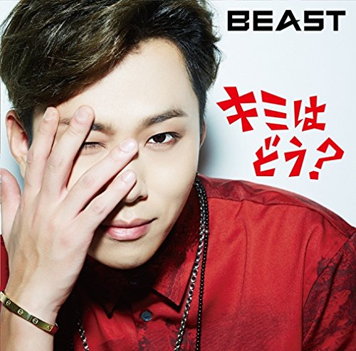 キミはどう(初回限定ジュンヒョン盤) [CD] BEAST、 Jun Hyung Yong、 Tae Ju Kim、 Chihiro Kurosu; BEAST
