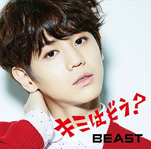 キミはどう(初回限定ヨソプ盤) [CD] BEAST Jun Hyung Yong Tae Ju Kim; Chihiro Kurosu