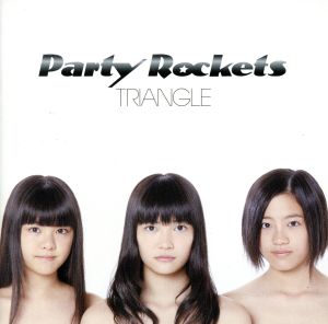 TRIANGLE [CD] Party Rockets 吉水孝之 三宅英明 ATO; 浅場佳苗