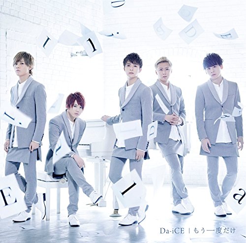 もう一度だけ(初回限定盤)(DVD付) [CD] Da-iCE MUSOH SHIROSE from WHITE JAM Shinji Moroi; Naoto Okabe