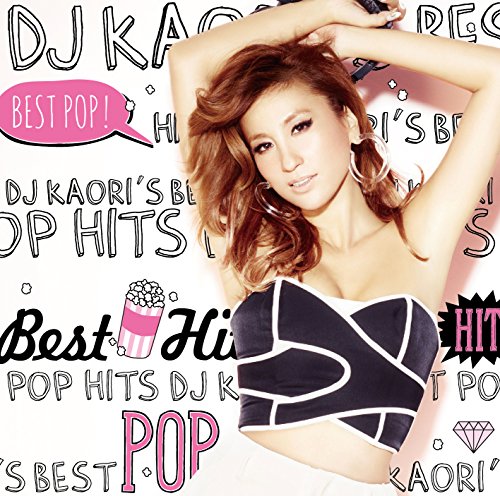DJ KAORI’S BEST POP HITS [CD] オムニバス