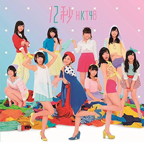 12秒 (Type-A) (特典なし) [CD] HKT48