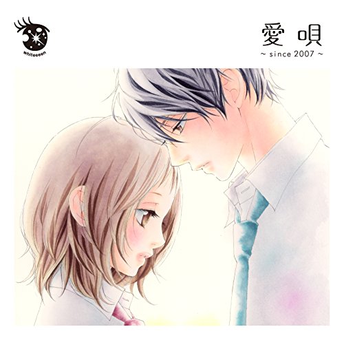 愛唄~since 2007~ [CD] whiteeeen Aimi Vader JIN; Shigeo Aoki