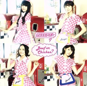 Beef or Chicken(ローコストキャリア盤ピーチ) [CD] PASSPO☆ PASSPO☆ ペンネとアラビアータ 槙田紗子 増井みお 安斉奈緒美 根岸愛 Adoriano Spinesi 大木嵩雄 YUSUKE 8746 福井昌彦; PASSPO☆