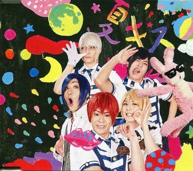 夏にキスしていいですか [CD] アルスマグナ