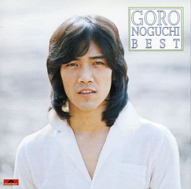 ベストアルバム～私鉄沿線 [CD]