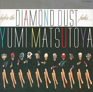 ダイアモンドダストが消えぬまに [CD] 松任谷由実