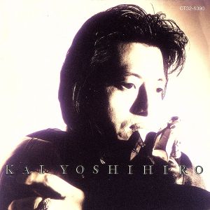 カオス KAI YOSHIHIROII [CD] 甲斐よしひろ