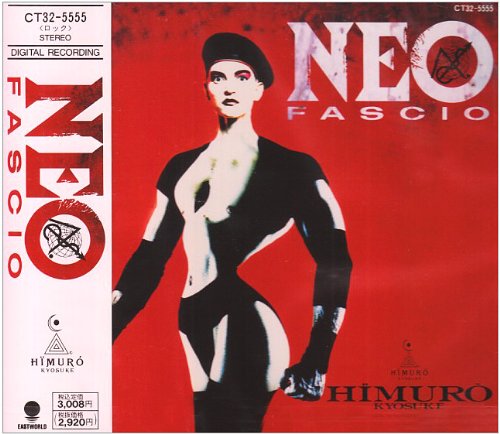 NEO FASCIO - 氷室京介 [CD] 氷室京介 松井五郎; 氷室京介