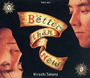 Better than New [CD] 高野寛