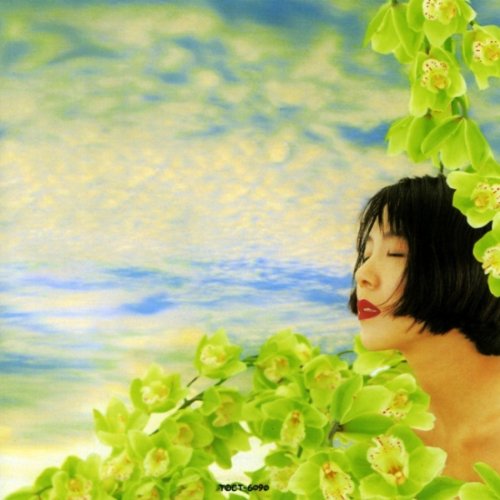 JOY FOR U [CD] 山下久美子 山下久美子; 布袋寅泰