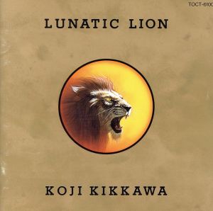 LUNATIC LION [CD] 吉川晃司 吉川晃司; 吉川晃司