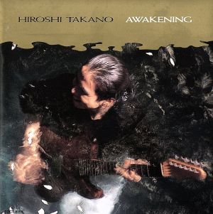 AWAKENING [CD] 高野寛 高野寛; 高野寛