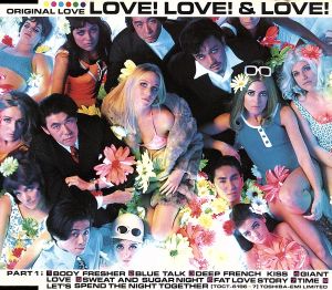LOVE!LOVE!&LOVE [CD] ORIGINAL LOVE 田島貴男 宮田繁男 小西康陽 木原龍太郎 井上トミオ 村山孝志 森宣之; オリジナル・ラブ