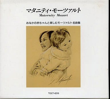 マタニティ・モーツァルト [CD] アカデミー室内管弦楽団、 ポップ(ルチア)、 アーメリング(エリー)、 ブレンデル(アルフレッド)、 アカデミー室内管弦楽団、 ロンドン・フィルハーモニー・オーケストラ、 ツァハリアス(クリスティアン)、 ビュルテンブルグ室内(管)、 ベルリン・フィルハーモニー八重奏団員、 トゥールーズ室内(管)、 スメタナ弦楽四重奏団; メロス・アンサンブル