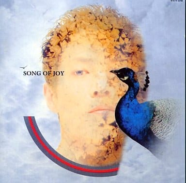 SONG OF JOY [CD] 松井常松 SONG OF JOY’ 松井常松; 松井常松