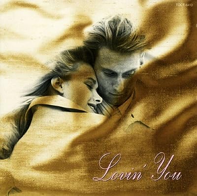 ラヴィン・ユー～愛は永遠（とこしえ）に [CD]