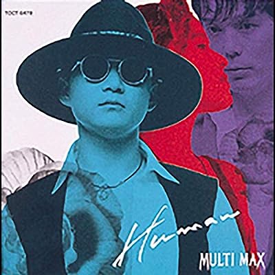 HUMAN [CD] MULTI MAX 澤地隆 CHAGE 青木せい子; 陣内大蔵