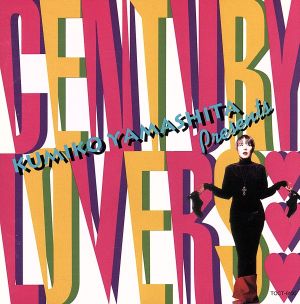 CENTURY LOVERS [CD] 山下久美子 山下久美子 布袋寅泰 森雪之丞; 康珍化