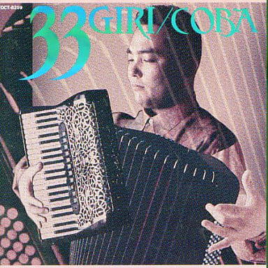 33GIRI [CD] 小林靖宏、 イレーネ・ラメディカ、 カヒミ・カリィ、 テレサ・サルゲイロ、 RUMY KIKUCHI、 小林靖宏、 イレーネ・ラメディカ; 小林靖宏