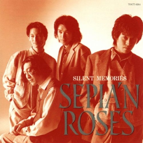 SILENT MEMORIES [CD] Sepia’n Roses 渡辺なつみ 吉元由美 米川一弘 売野雅勇 佐久間正英 杉山卓夫 新川博 西平彰; 北越基樹