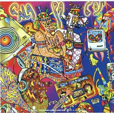 STAR STREET TRAX vol.2 TREASURE [CD] GALAPAGOS; GALAPAGOS