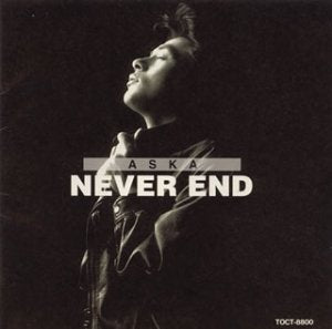 NEVER END [CD] ASKA 岩谷時子; 飛鳥涼
