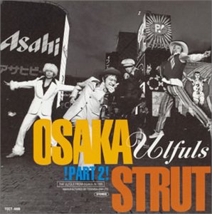 大阪ストラット [CD] ウルフルズ 大瀧詠一 ウルフルズ 伊藤銀次; ウルフルズ