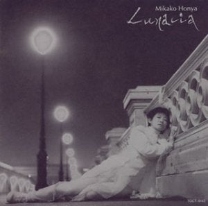 Lunacia [CD] 本谷美加子 Pablo Sorozabal 小林靖宏; Jose Maria Sanchez Silva