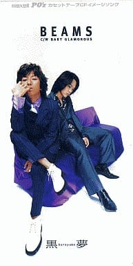BEAMS [CD] 黒夢 清春 西平彰 佐久間正英 黒夢; 黒夢