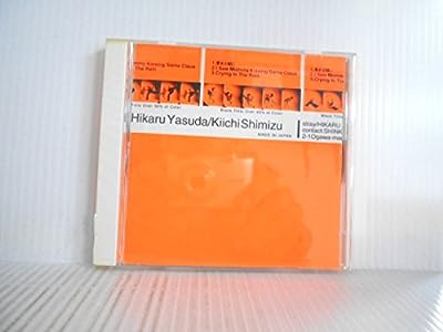 愛ある程に [CD] stray キャロル・キング HOWARD GREENFIELD; 佐久間正英