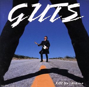 GUTS [CD] 甲斐よしひろ; 甲斐よしひろ