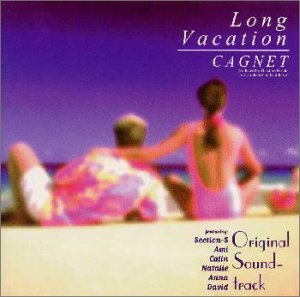 ロング・バケーション [CD] TVサントラ David アナ・マクマーフィー ナタリー・バークス Calin Section-S AMI CAGNET Yoshiko Kobayashi Yoshiko kobayashi; CAGNET