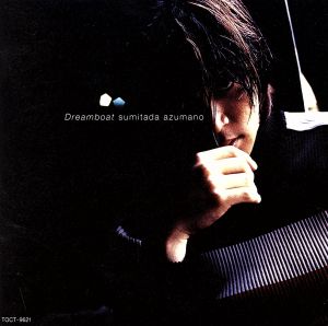 Dreamboat [CD] 東野純直 東野純直 實川翔 琴乃詩織 澤地隆 坂本昌之 重実徹 村上啓介; 吉村龍太